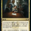 Brokers Ascendancy