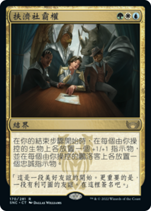 48bf080a-cff4-4076-a3a2-85843c42d06b Brokers Ascendancy