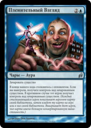 48e9199d-4f1d-4a22-a7d6-caf3985304a3 Captivating Glance