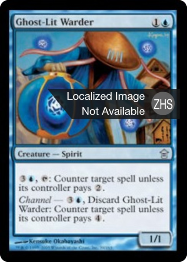 49199650-18fe-498e-abb6-e5d6cb7b034a Ghost-Lit Warder