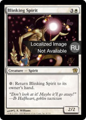 491aa6e5-c0f1-4270-8962-fd58e942be67 Blinking Spirit