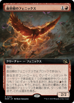 Bloodfeather Phoenix