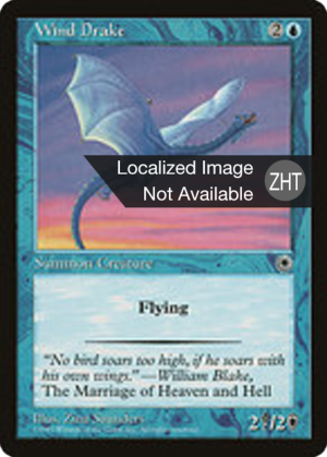 492cbf95-1c30-4163-850f-7ddcae5b4abb Wind Drake