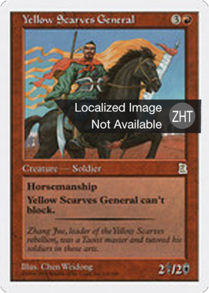 Yellow Scarves General