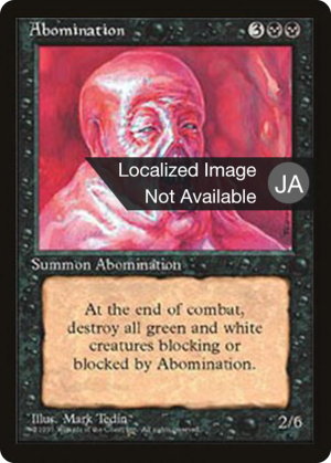 4983f4ee-8e95-4c9a-9628-f16133aa63f4 Abomination