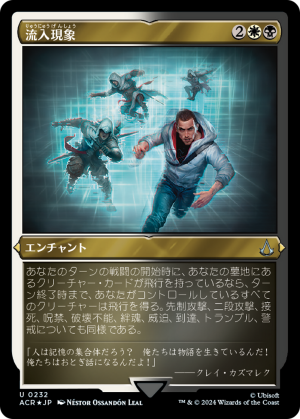 49a7ed09-0e8c-4c8f-a58e-a38708d4754e Bleeding Effect