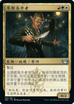 49ba41b6-ff9e-4804-ab6d-e4ec4e132786 Brazen Upstart