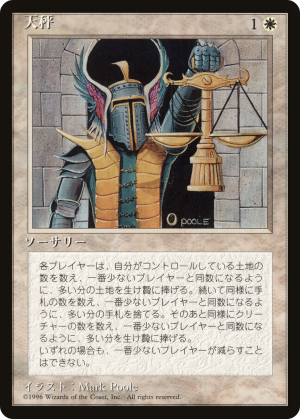 49bcb944-31ce-40a0-9746-9eab32290349 Balance