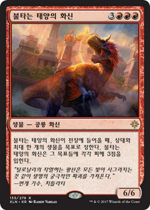 49ce5adc-d706-4a58-a374-f9ac3a1c08d5 Burning Sun's Avatar