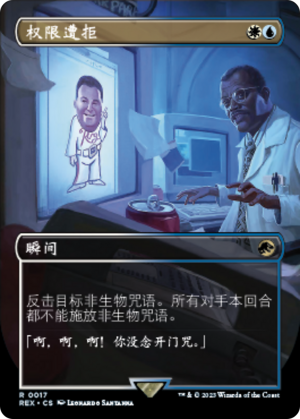 49d5230a-e581-4983-aad4-2ff064002ded Permission Denied