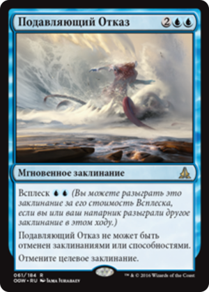 4a0f989e-7d05-481c-975e-42a79bd6860d Overwhelming Denial