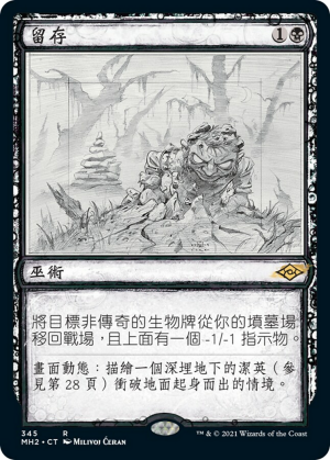 4a3a39c9-a169-496c-939b-4e9a5f2494c1 Persist