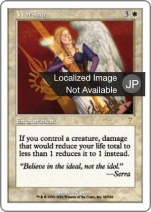 4a3d50dd-dc98-46ab-afde-1bece386755c Worship