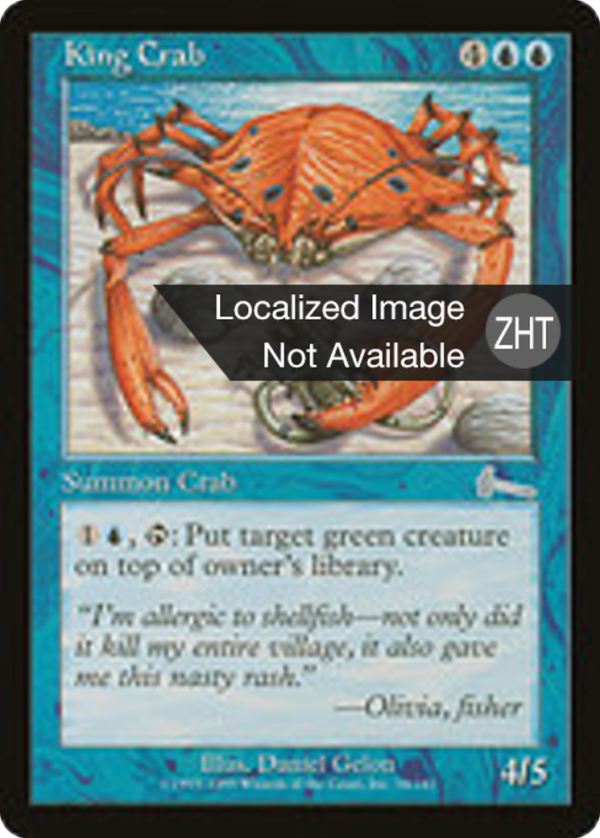 4a68d7b7-767c-45e5-ac74-77ac2419e0eb King Crab