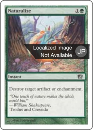 4a862853-aa9c-4f53-9042-c69ec3ddceb4 Naturalize