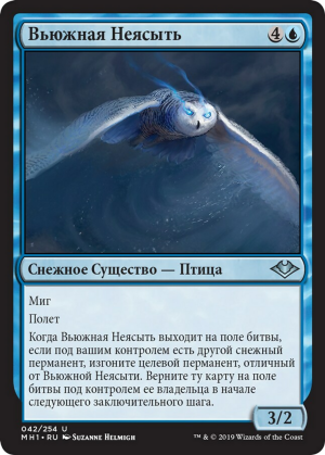 4a93d0ff-9e6a-4f98-b502-58b61a29fa9d Blizzard Strix