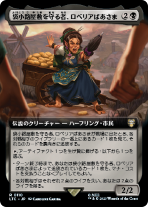 Lobelia, Defender of Bag End