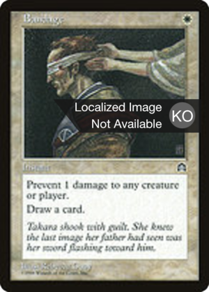 4b14cbe6-778f-4ee7-8033-42dc35fef7cf Bandage