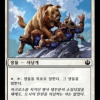4b2a605d-0507-46f6-8e01-e1fa92c8e77e Akroan Mastiff