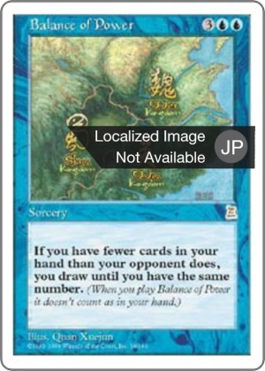 4b2b8d56-03b7-46c9-8f2c-e2eb3dc4950b Balance of Power