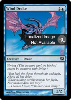 4b572d5c-f576-45d4-8894-907954bfa565 Wind Drake