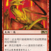 Shivan Dragon