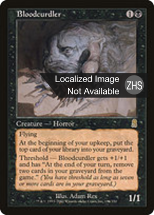 4b620e93-ee16-4f5e-95bb-7b5c7e2314a6 Bloodcurdler