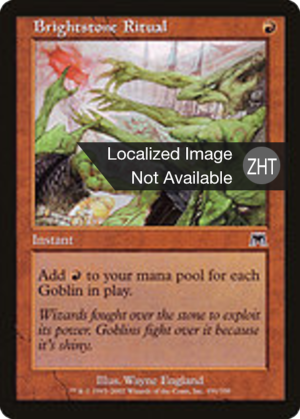 4b8500c0-275f-4926-88a6-8a1bac0c8815 Brightstone Ritual