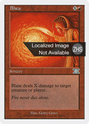 4b9fbe6f-5fe3-4a18-9171-5ddd1e65eeb2 Blaze