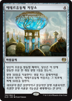 4bb9ae9d-68dd-497d-96a3-04f661ab4836 Aetherflux Reservoir