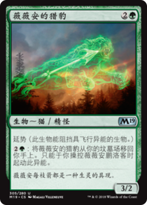 4bc0bcab-48d7-4c83-b89b-ab3fd47d384c Vivien's Jaguar