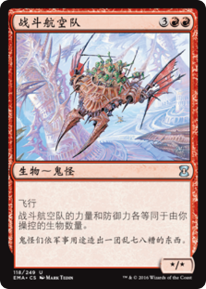 4bca4a76-7d2a-4ea0-bf17-e01a24952900 Battle Squadron