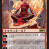Chandra, Acolyte of Flame