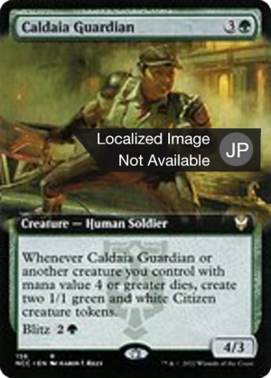 4bfbaf7e-bc15-4427-9c70-c8b73bd08dba Caldaia Guardian