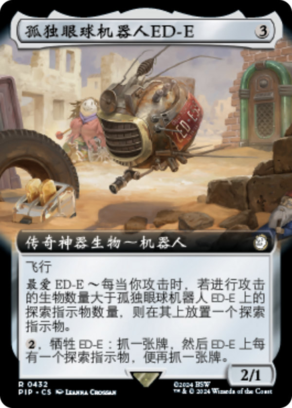 ED-E, Lonesome Eyebot