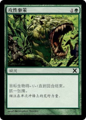 4c262e4c-350f-427f-95cb-13983640fa9c Aggressive Urge