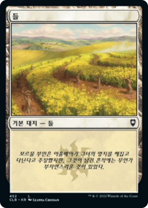 4c44ba43-010e-44b6-9a21-217e8611edca Plains