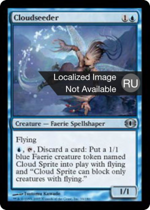 4cbedcb7-589f-44c4-a98f-713fc3aabeee Cloudseeder