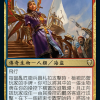 Zara, Renegade Recruiter