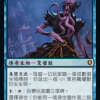 Zellix, Sanity Flayer
