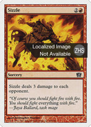 4cd74f4a-0959-4155-98f6-42c7f40f0467 Sizzle