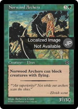 4ce012dc-79da-4a16-8055-e1e67f9d4e7d Norwood Archers