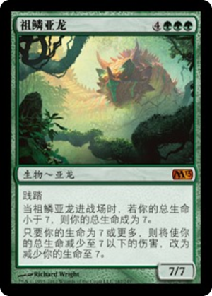 4cf0f261-2ea1-4ece-903b-3deb1c5b08ae Elderscale Wurm