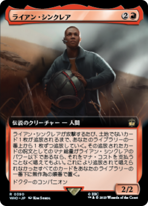 4cf59a08-9fb2-451a-844b-e6839ef7339b Ryan Sinclair