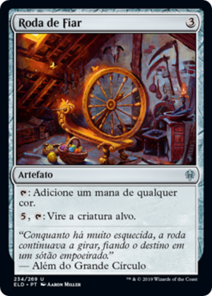 4d02263b-e657-47b1-aac2-a6ed8ade6ef7 Spinning Wheel