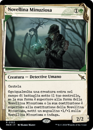 4d086d26-8755-448d-a02b-ff4c15200fcf Sharp-Eyed Rookie