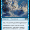 Air Servant