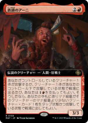 4d19dc76-f202-4736-bba4-ebb54bd1b6c4 Arni Metalbrow