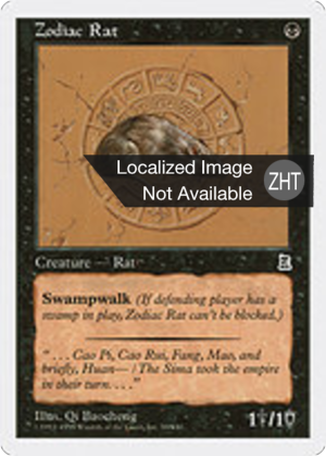 4d37fe50-d30f-4cc5-9d9a-ed7f5349a1df Zodiac Rat