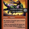 4d40c041-946d-48fd-8bc1-bc80a5d29c81 Viashino Grappler